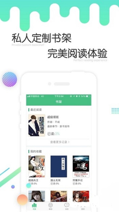 雅博app下载